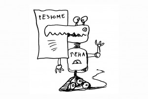 Искусственный искуситель