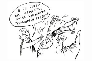 Братья наши везучие