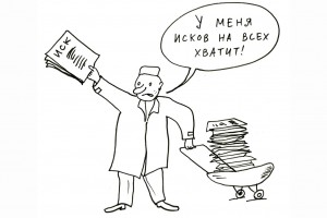 Уважаемый суд, у нас замена