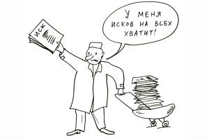 Уважаемый суд, у нас замена