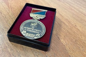 ФНПР просит признать профсоюзные награды основанием для присвоения звания «Ветеран труда»