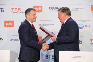 РОСПРОФЖЕЛ и Желдортранс заключили новое отраслевое соглашение