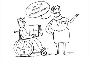 Вступиться за слабых