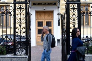 ЦБ снизил прогноз роста ВВП и инфляции
