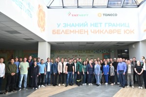 Первичка АО «ТАНЕКО» организовала семинар для уполномоченных по охране труда