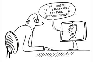Неявка в неопределенность