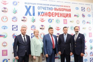 Архангельские профсоюзы избрали нового лидера