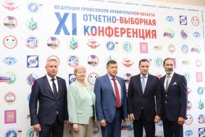 Архангельские профсоюзы избрали нового лидера