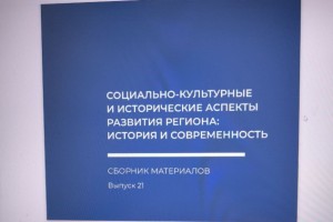 Ставропольская краевая организация Росхимпрофсоюза увековечила героев труда
