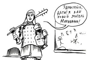 “Дорогая Елена Сергеевна”…