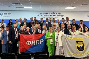 Профсоюзы приняли участие в X Всероссийской неделе охраны труда