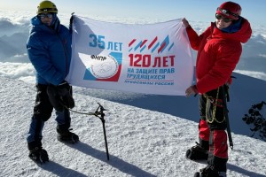 ФНПР поздравили с 35-летием с вершины Казбека