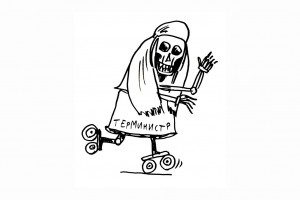 Моя семья и другие тиктокеры