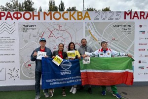 Сборная команда КАМАЗа покорила Московский марафон