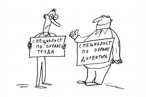 Между молотом и наковальней