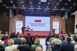 В Сочи завершил работу седьмой Всероссийский интеллект-форум «Профсоюзы. XXI век. Мотивы и стимулы»