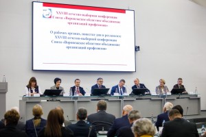 В Воронежском профобъединении избрали председателя