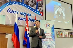 Источник силы