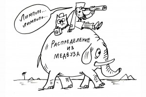 “Это не отработка”