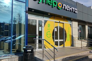В России сокращается число супермаркетов