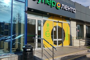 В России сокращается число супермаркетов