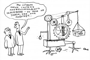 Демонстрационный тупик