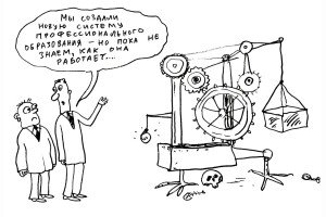 Демонстрационный тупик