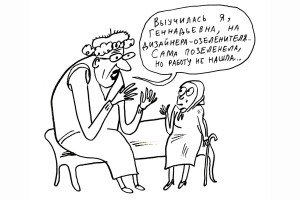 Учиться ради интереса