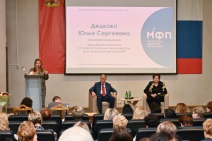 Женское лицо наставничества