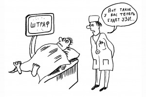 Медиков отправили на поправки