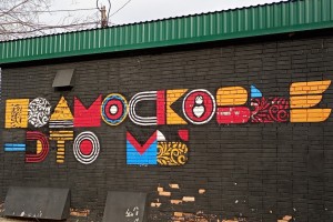 В подмосковных городах введут «курортный» сбор