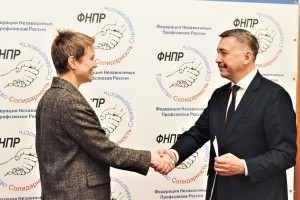 ФНПР и «Сириус» объединят усилия для создания образовательных программ