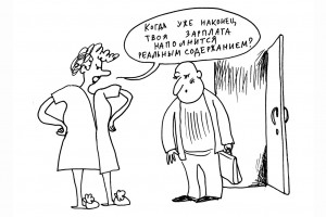 Ставка - выборы