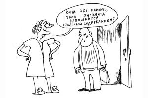 Ставка - выборы