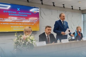 Калининградские профсоюзы избрали профлидера