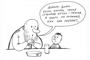 В чем деньги, брат?