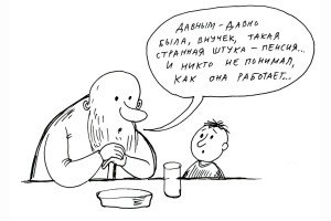 В чем деньги, брат?