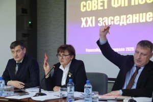 Лариса Цыбулевская вновь избрана председателем профсоюзов Новосибирской области