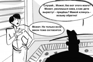 Трудовой кодекс в картинках