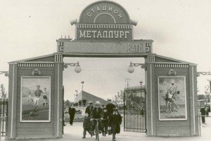 Профсоюзы выступают против переименования стадиона «Металлург» в Череповце