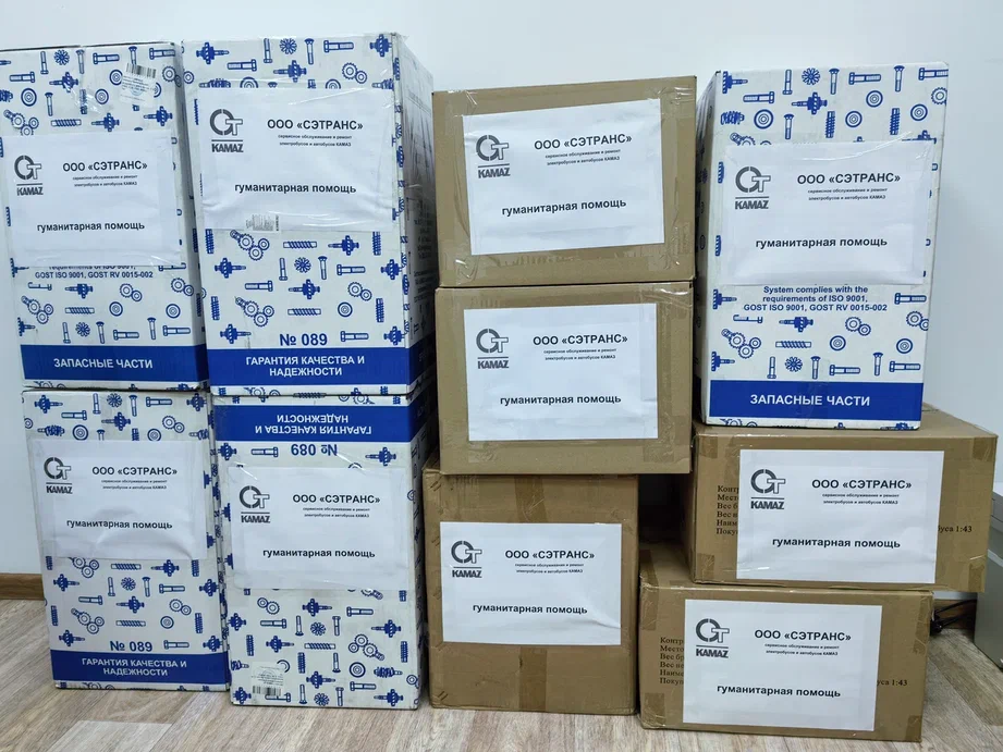 Профсоюзная организация ООО «СЭТранс» присоединилась к акции по сбору гуманитарной помощи «Москва помогает!»