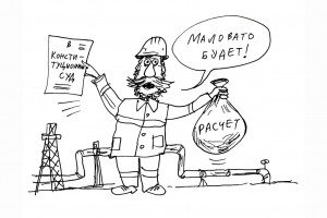 Трудовой кодекс снова подправят