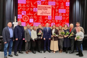 “Московские мастера”: новые профессии