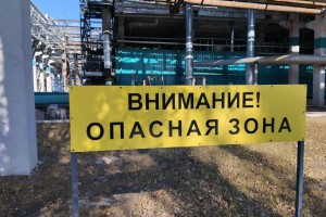 Число несчастных случаев на производстве в России уменьшилось на 4% за год