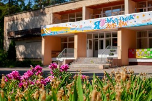 Профком АВТОВАЗа согласовал увеличение дотаций на детский отдых