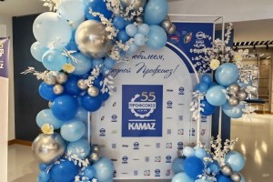 В Набережных Челнах стартовал год 55-летия профсоюзной организации КАМАЗа