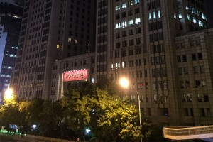 Между партией и работником