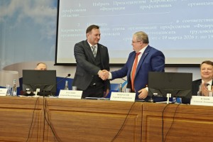 Алексей Русских переизбран председателем профсоюзов Кировской области