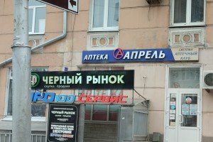 95% предпринимателей говорят об ухудшении условий для ведения бизнеса