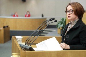 Набиуллина связала снижение ключевой ставки ЦБ с ростом производительности труда